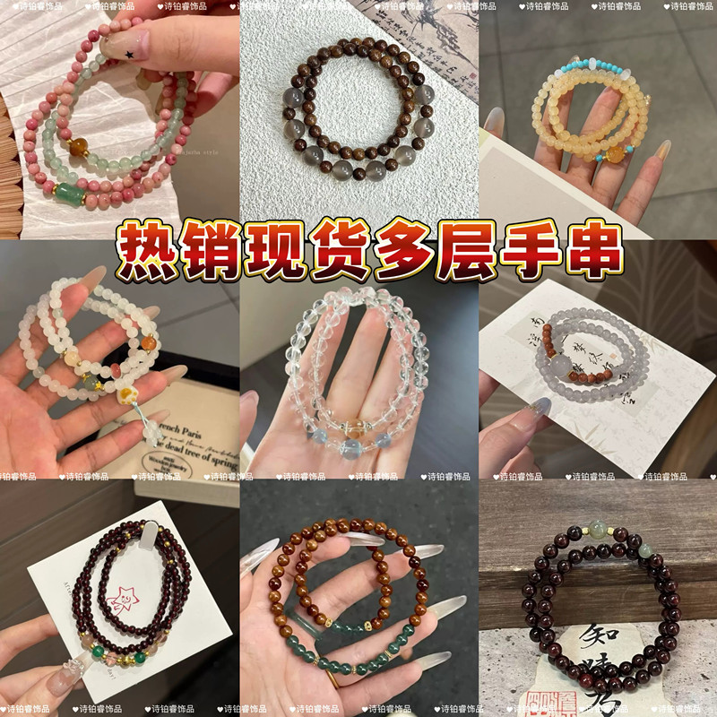 爆款热销款式手链手串合集小众设计简约百搭手链手串批发