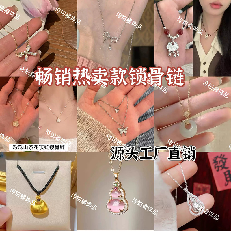 店铺热销渐变爱心项链女ins学生高级感浪漫爱心锁骨链气质温柔