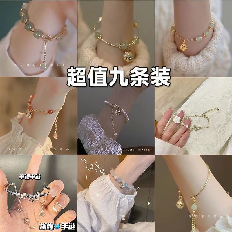 新款ins小红书小众设计闺蜜国风金丝铃铛吊坠闺蜜手镯手链女