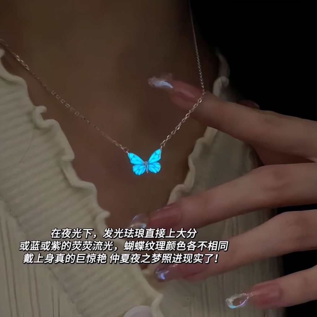 夜光蝴蝶项链~设计ins高级蓝色发光灵动蝴蝶手链女森系极光锁骨链